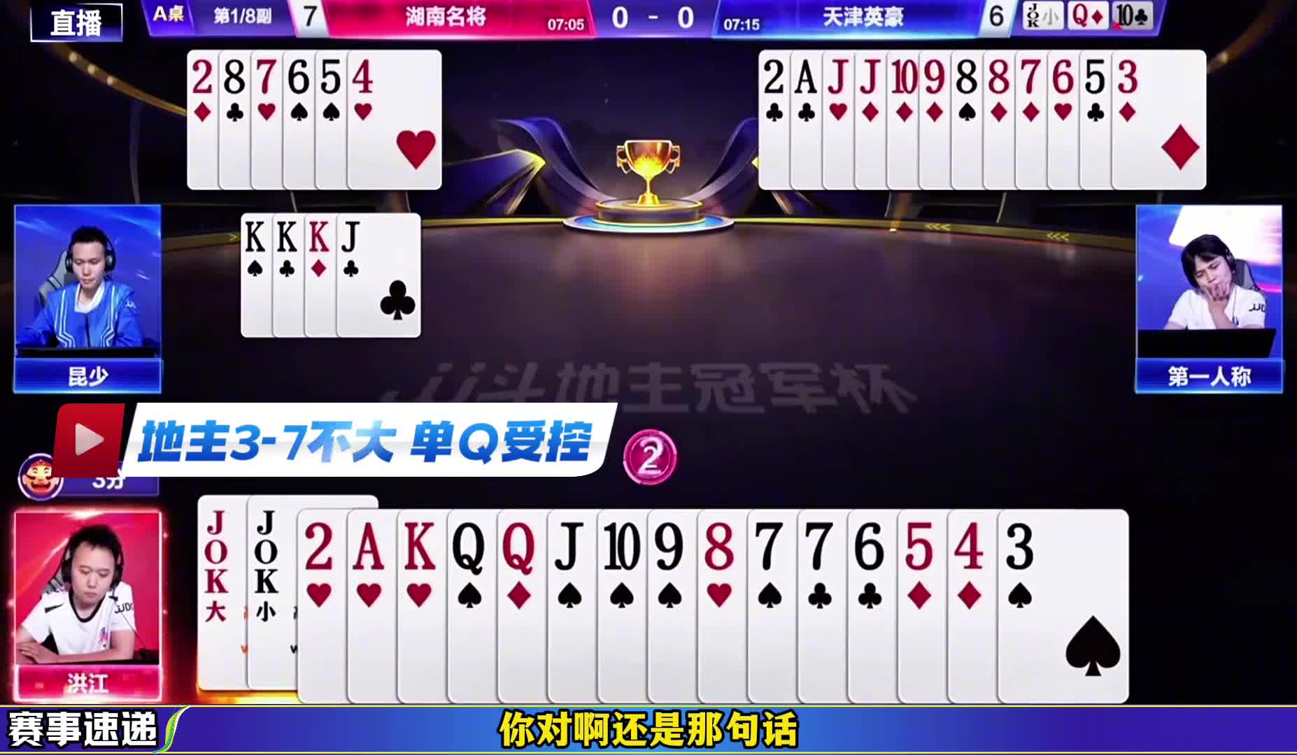 听说高手都是从拔电源之后顿悟的，第一人称难得的机遇！
