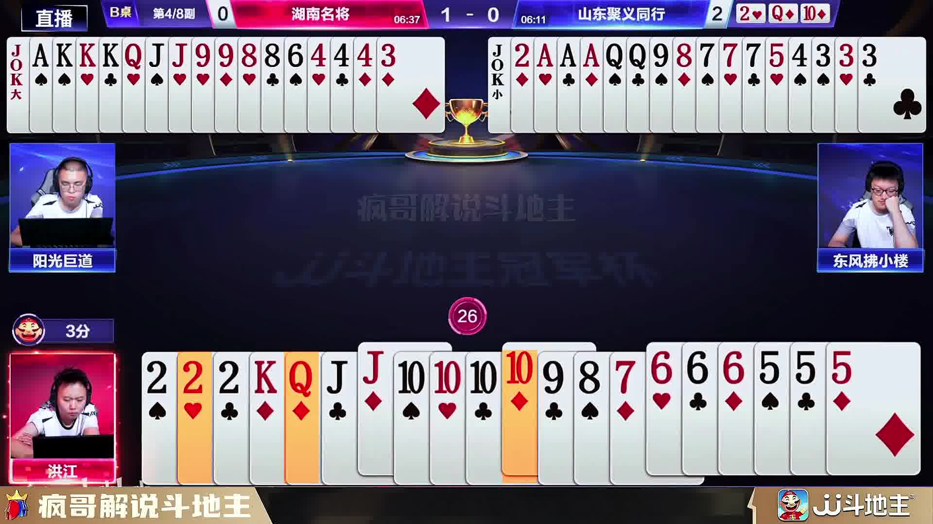 4个10炸翻天