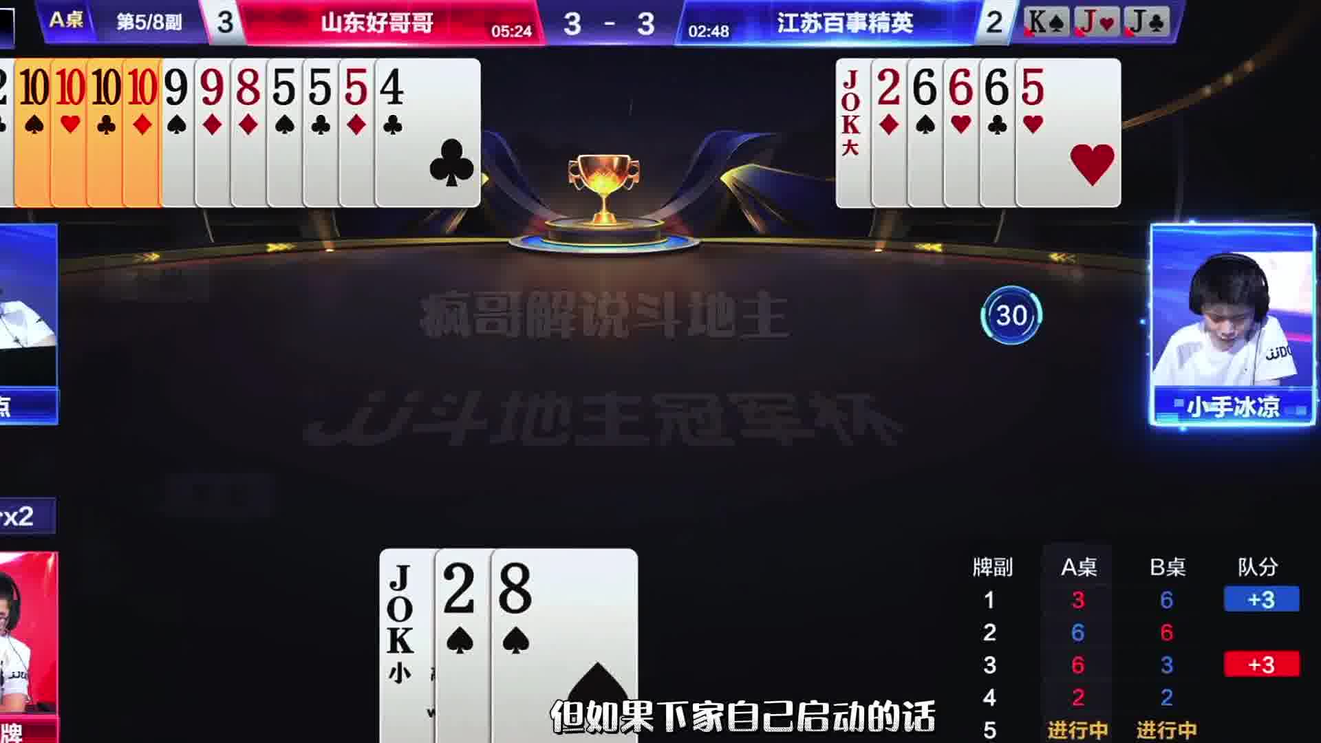 神操作炸懵对手