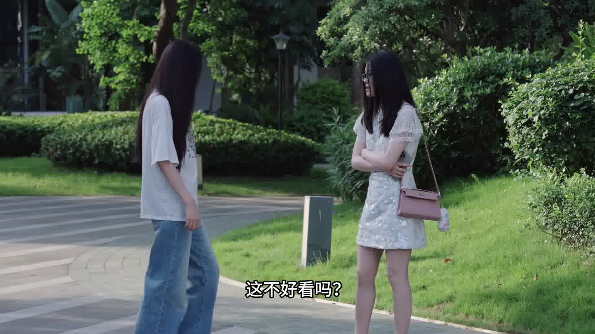 和妹妹去参加聚会