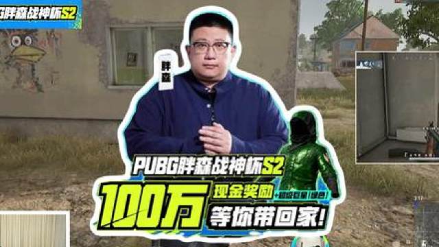 9月5日复活赛的复活赛晋级结果！