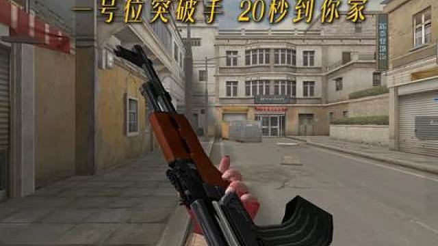 突破手视觉盛宴