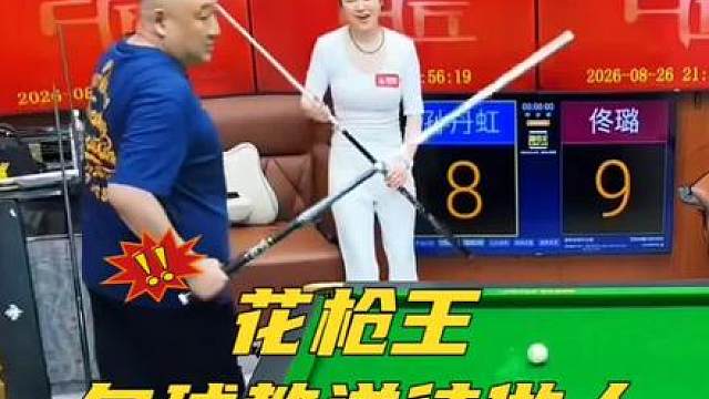 飘了！分不清大小王了！