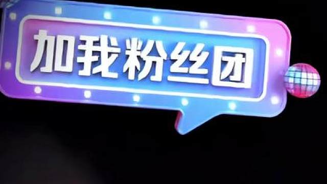 林树快起床了，屁股都晒太阳了！