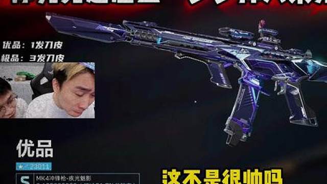 来看一个普通人是怎么一步步落入杀猪盘的.....