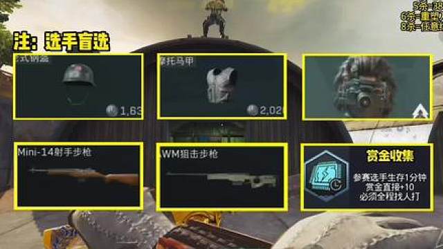 三角洲随机转盘插件赏金赛！