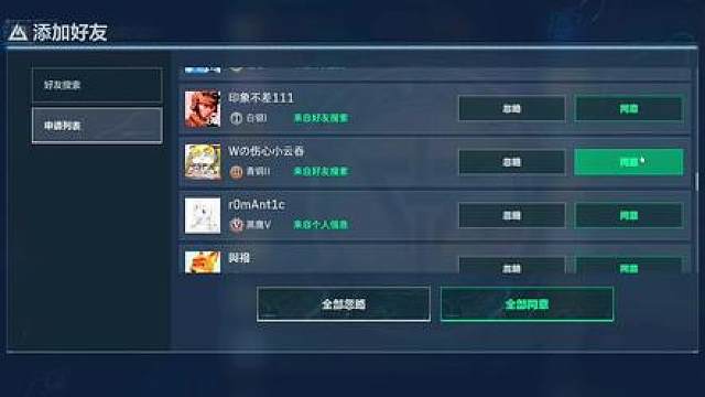 劳弟！我们六颗雷！你们能给甲修起来吗？我请问了