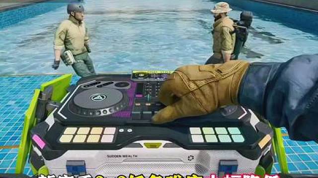 新赛季33任务难度大幅降低
