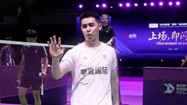 决胜时刻！晋城林丹杯男单决赛詹俊为获胜瞬间
