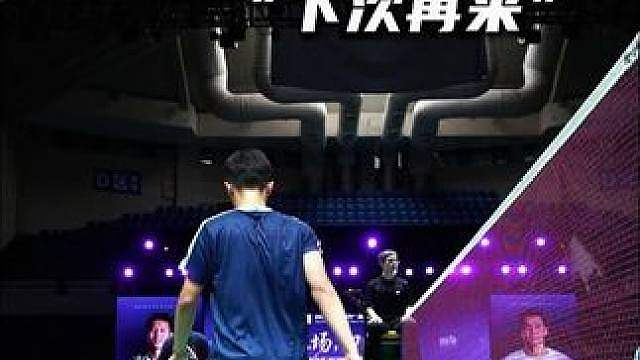 主场作战，全力以赴便无遗憾。任程鸣不敌詹俊为收获亚军