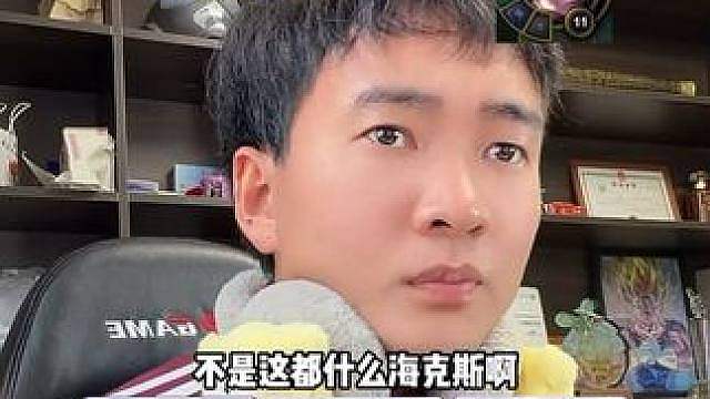 我真服了我哥们