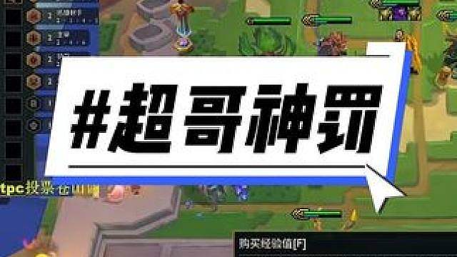 还预测吗