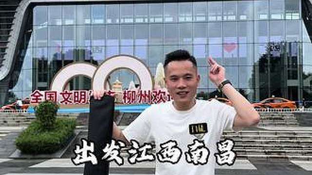 青春没有售价，开火就在当下，一个人，一根杆，出发江西 缘分必须来财， 曾梦想仗剑天涯，看一看世界的繁华。