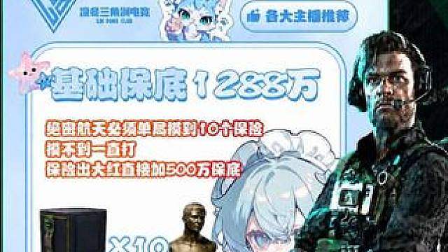一梭子都没打过吗