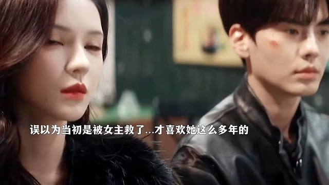程开然天都塌了！这么多年喜欢错了人！