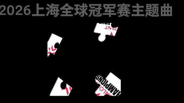 所有人