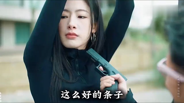 嚣张毒贩子