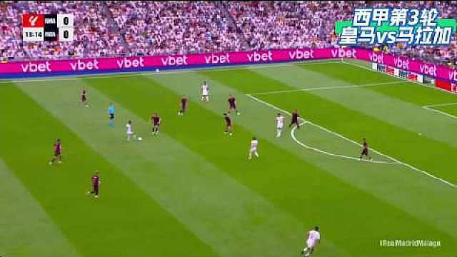 皇马4-0马拉加，前场几个大爷今天脚风顺得离谱。对面基本没还手之力，开局统治力尽显。不过联赛还长，先