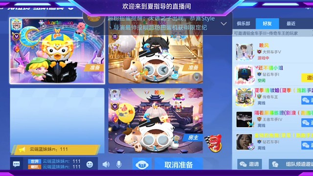 牛哇