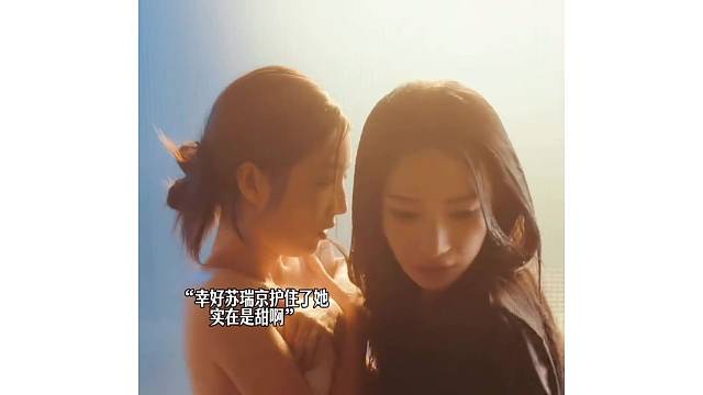 浴室名场面拉扯感好足啊