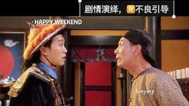 论吵架我真的只服包龙星！能把人骂到彻底无力回天的程度，太绝了
 九品芝麻官