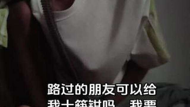 众人拾柴火焰