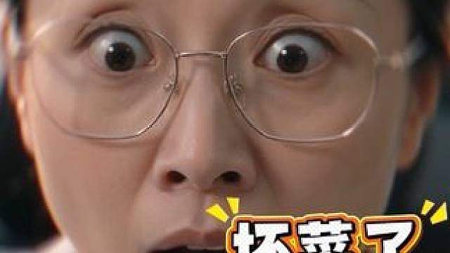 老师：我成媒婆了？