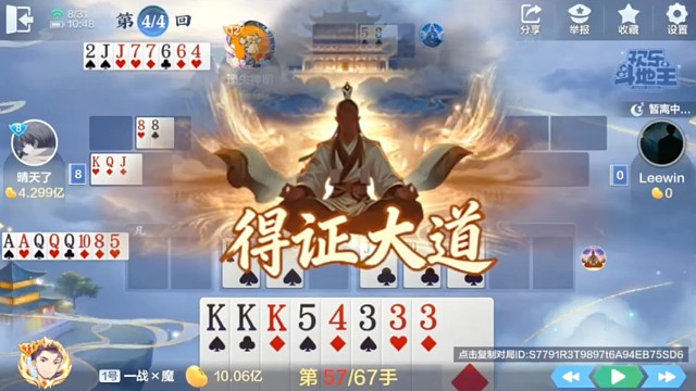 防守反击拿下1.44亿