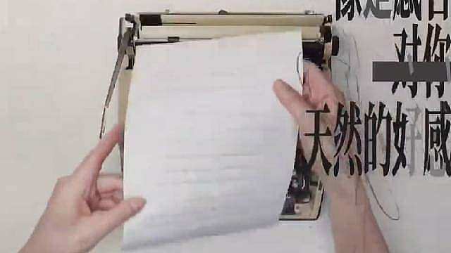 芭乐加上汪苏泷和 ALin ，绝杀
完美合作，量身打造的果然就是不一样
 ​​​