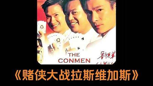 阻止人搏野要被烧春袋