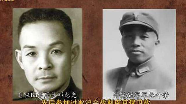 《我的团长我的团》细节解析