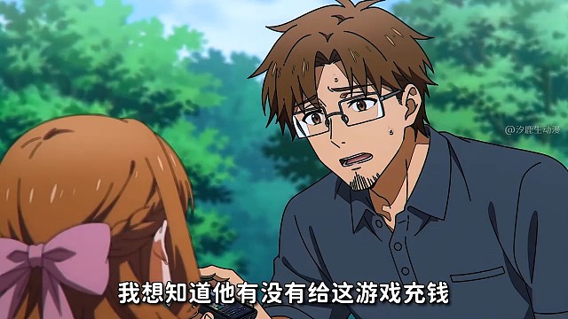 帮我看看儿子充了多少#动漫剪辑