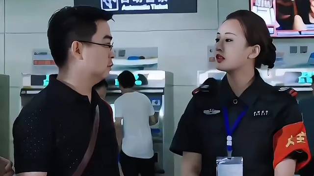 当安检遇上自己媳妇儿～