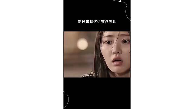 别过来我这边有点味儿