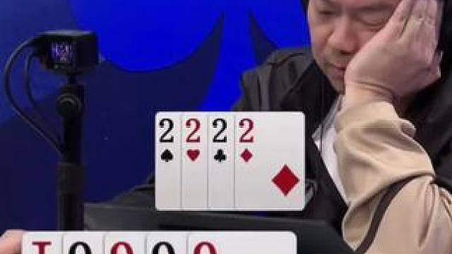 地主嚣张先出2222炸，结果万万没想到啊！