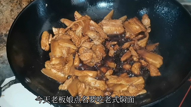 老板娘点名要吃老式焖面，后厨众人不会做，老师傅霸气出手！