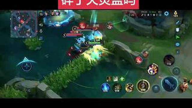王者荣耀操作细节