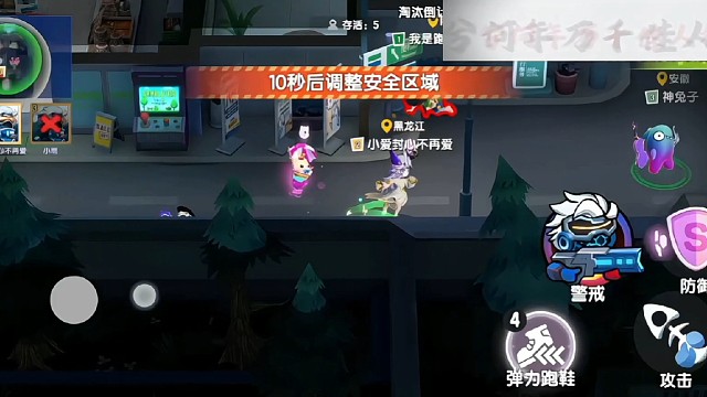 太空行动