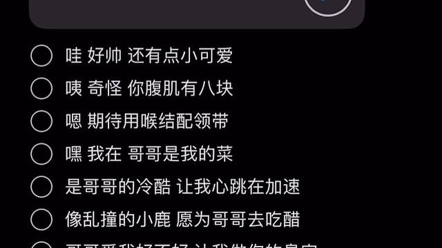 能叫你一声老公吗，我看你老婆也是这样叫的~