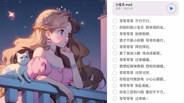 最近不想讲话 没钱 不硬气