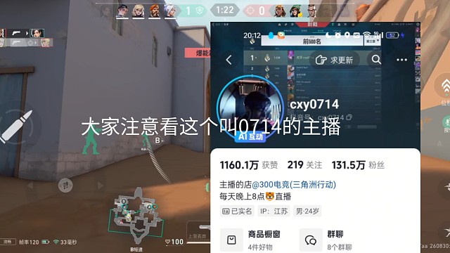 打压