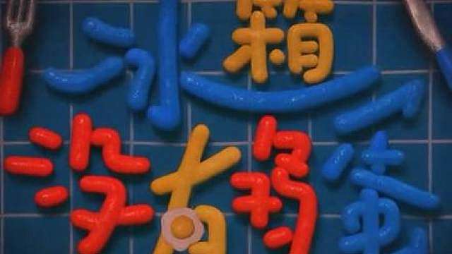 歌手马嘉祺新EP《心室》即将上线 七首歌，7个概念，每一首都不一样的风格
还有心心念念的鸡蛋歌升级完整版，我们小马做得好，不忘初心这一块
已经迫不及待想听到完整版(ㅿ)
马嘉祺就是概念的神
让我们一起期待9.7号10：00的到来吧‼