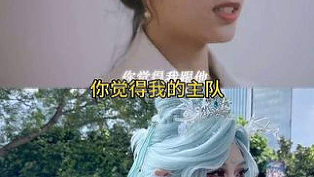 什么时候能用这个视频当转场 主队你们加把劲啊！