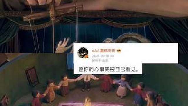 概念神来的