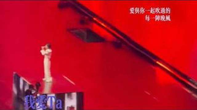 我爱Ta 翻到了一个库存