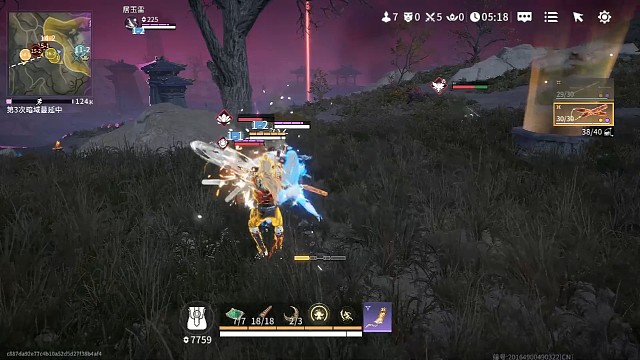 永劫无间