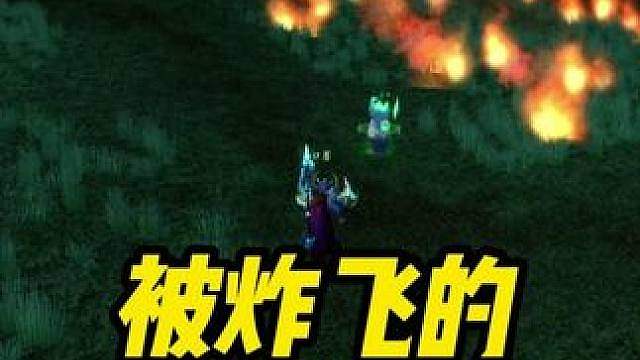 躺在一队的二队萨满