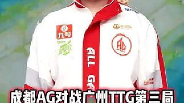 成都AG vs TTG，轩染姬小满一闪瞬秒镜，手法细节拉满了
