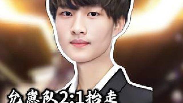 北枫大司马杯遗憾收场：被允崽队2:1抬走，磨合欠佳技不如人！