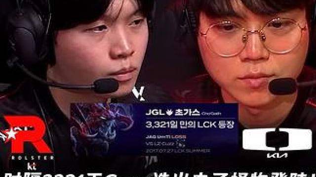 KT vs DK第3场：时隔3321天Cuzz选虫子怪物登陆 BDD瑞兹血条消失术光速秒人！【LCK